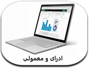 لپ تاپ استوک
